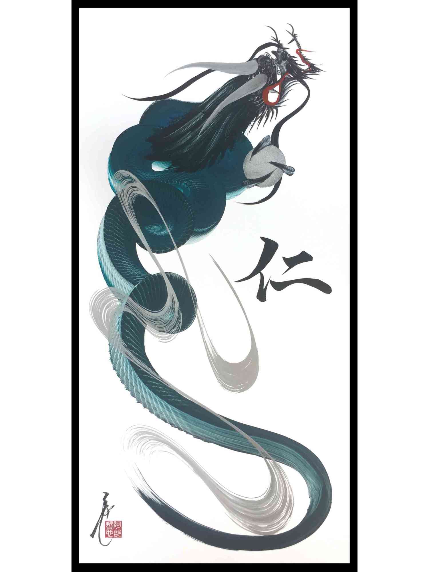 japanese dragon painting DRG H 0064 1